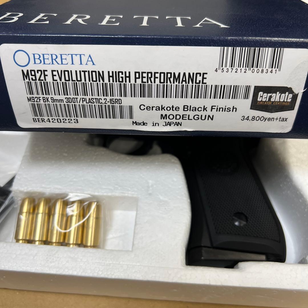 タナカ MODEL 92 Series M92F EVOLUTION モデルガン