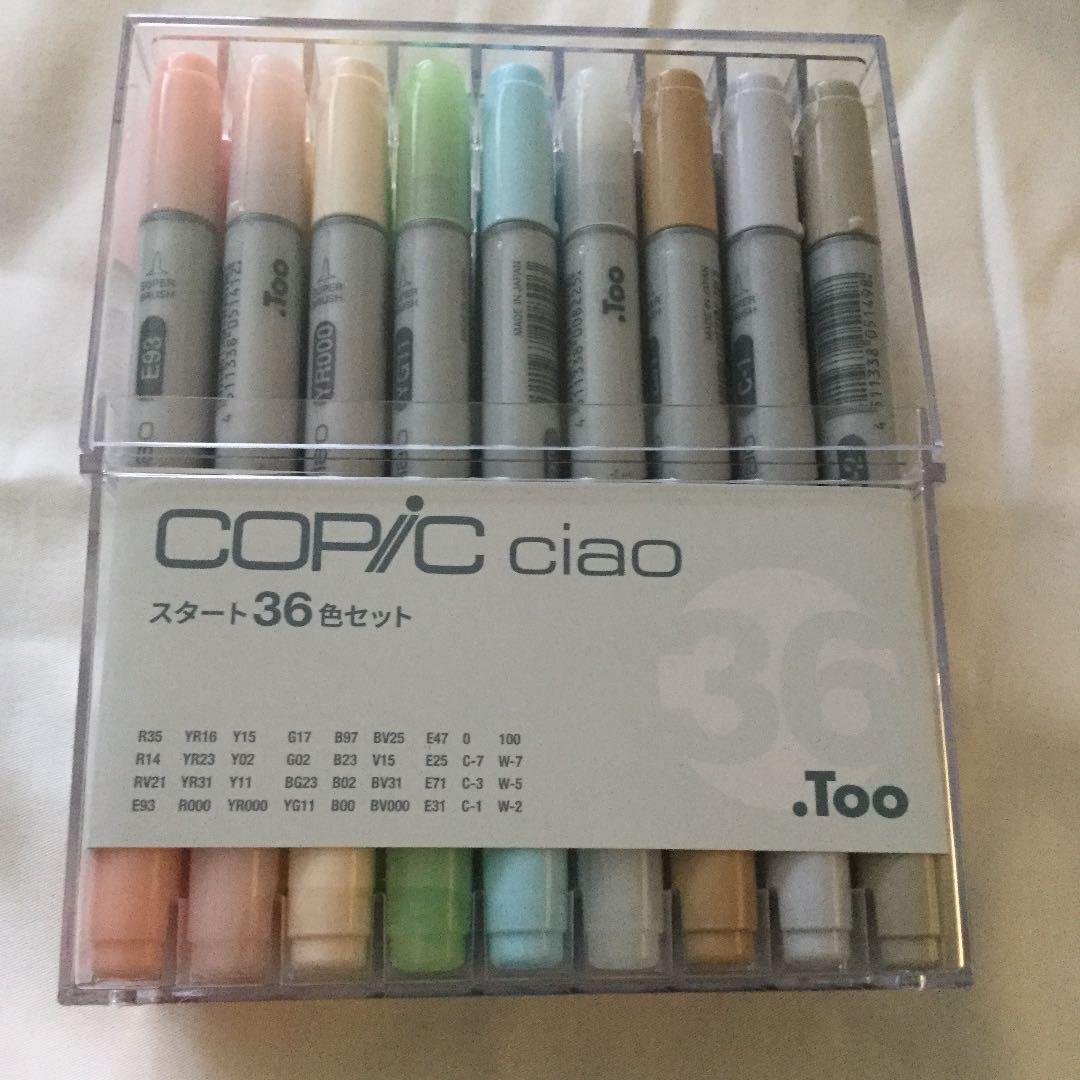 コピック36色セット