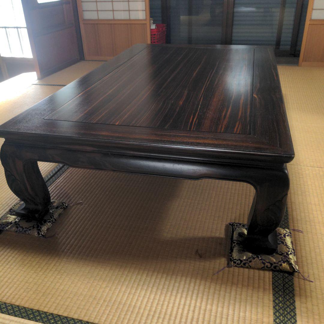 紫檀の 和風座卓