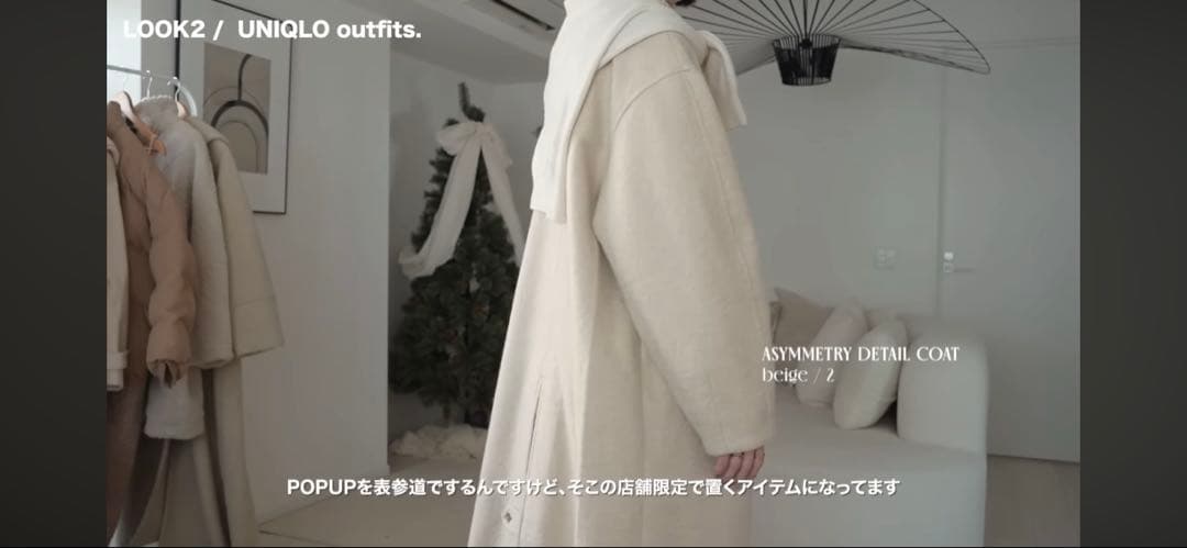 ジャケット・アウター eaphi asymmetry detail coat