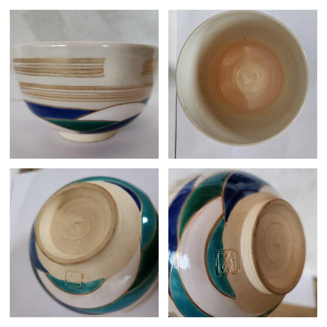 抹茶碗 5個セット 京焼 お稽古 来客 表千家 裏千家 茶道