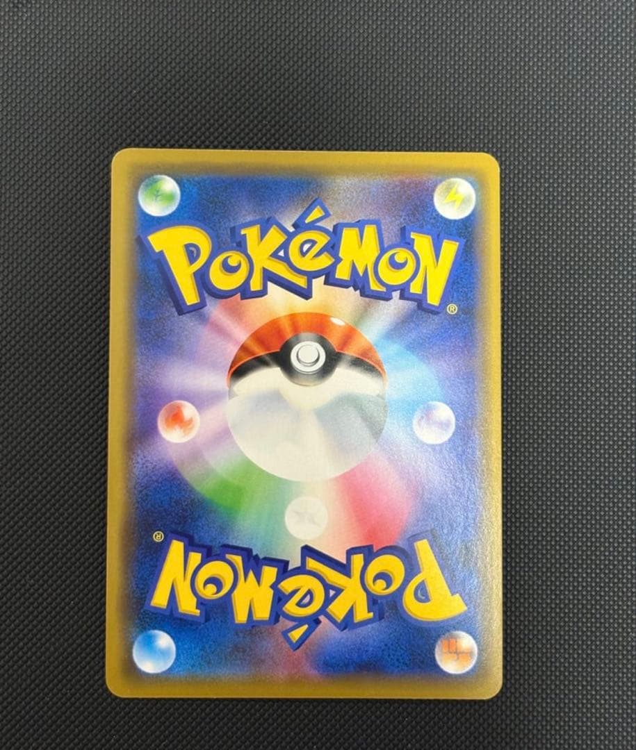 ソ*ラ様 シブヤのピカチュウ：ポケモンセンターシブヤ オープン記念 PROMO