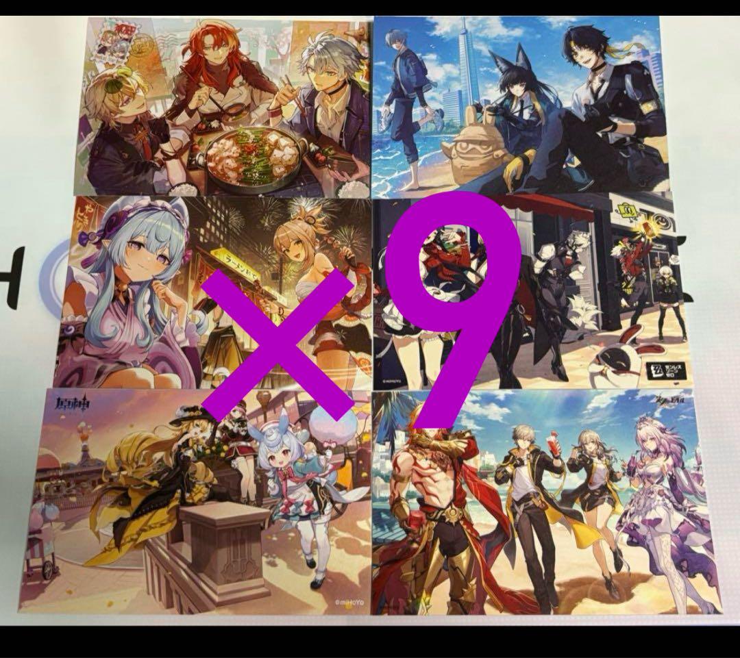 原神 スターレイル ゼンゼロ ポップアップ 2025 ポストカード 福岡2セット