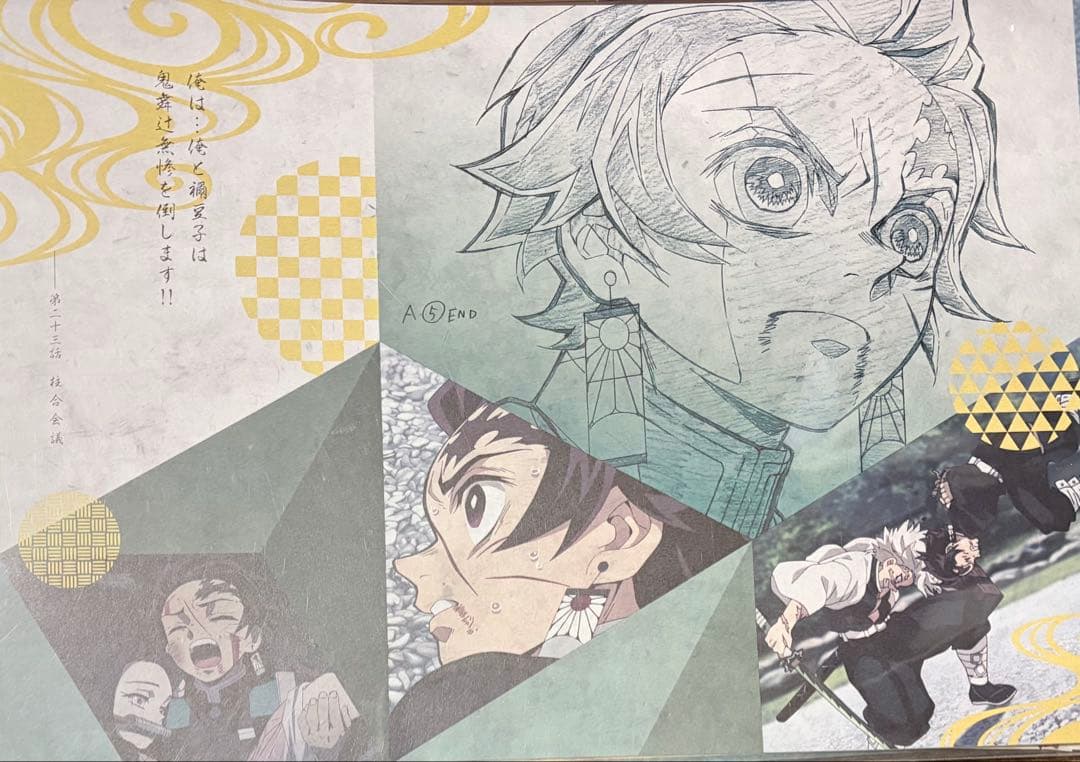 鬼滅の刃　ダイニング　カフェ　ランチョンマット　纏め売り