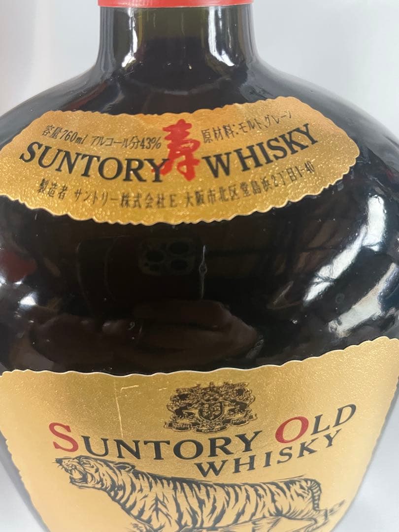 ウイスキー（古酒）　全未開封まとめ売り