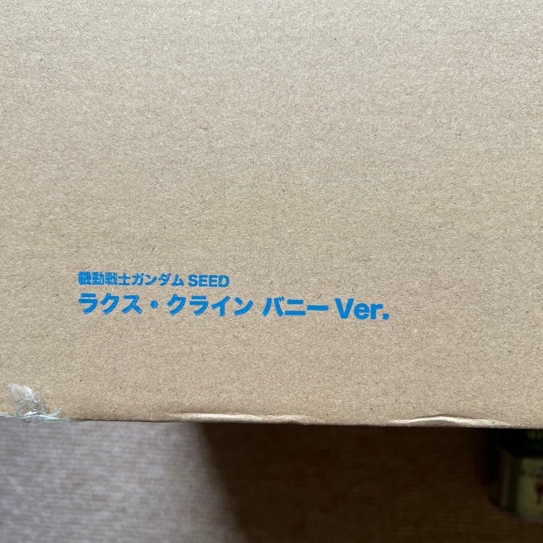 ガンダムB-STYLE 1/4 ラクス・クライン バニーVerと生足Verセット