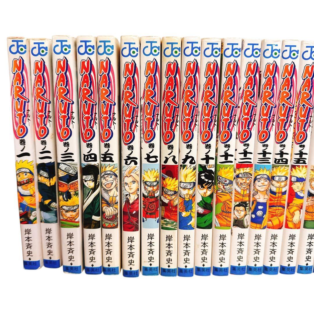 NARUTO 全巻セット＋外伝+皆の書　74冊セット