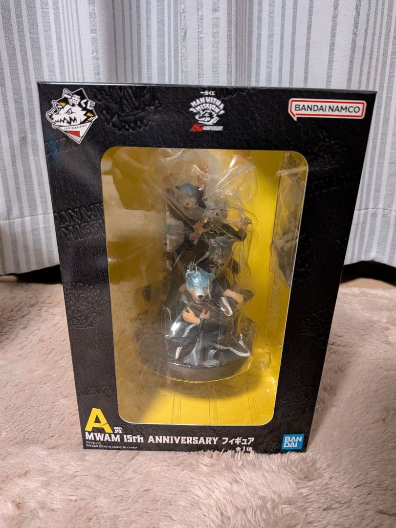 未開封　マンウィズ　一番くじ　A賞