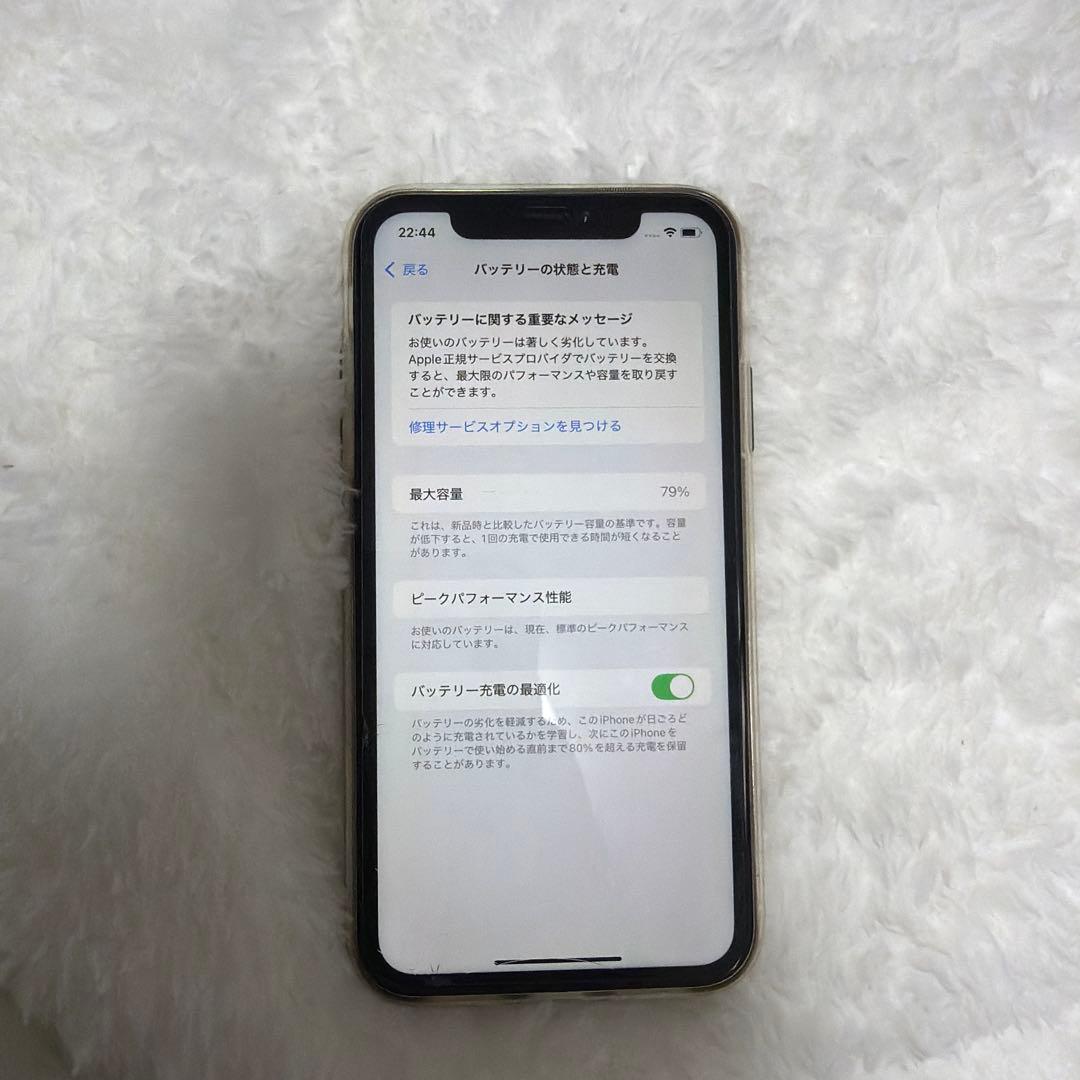 Apple iPhone XR 64GB ホワイト 本体