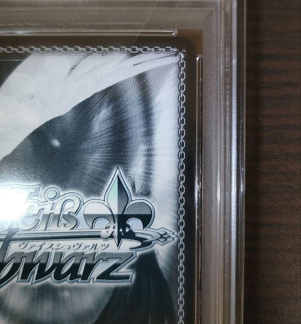 ヴァイスシュヴァルツ　樋口円香　浅倉透　SSP　psa10　連番セット販売