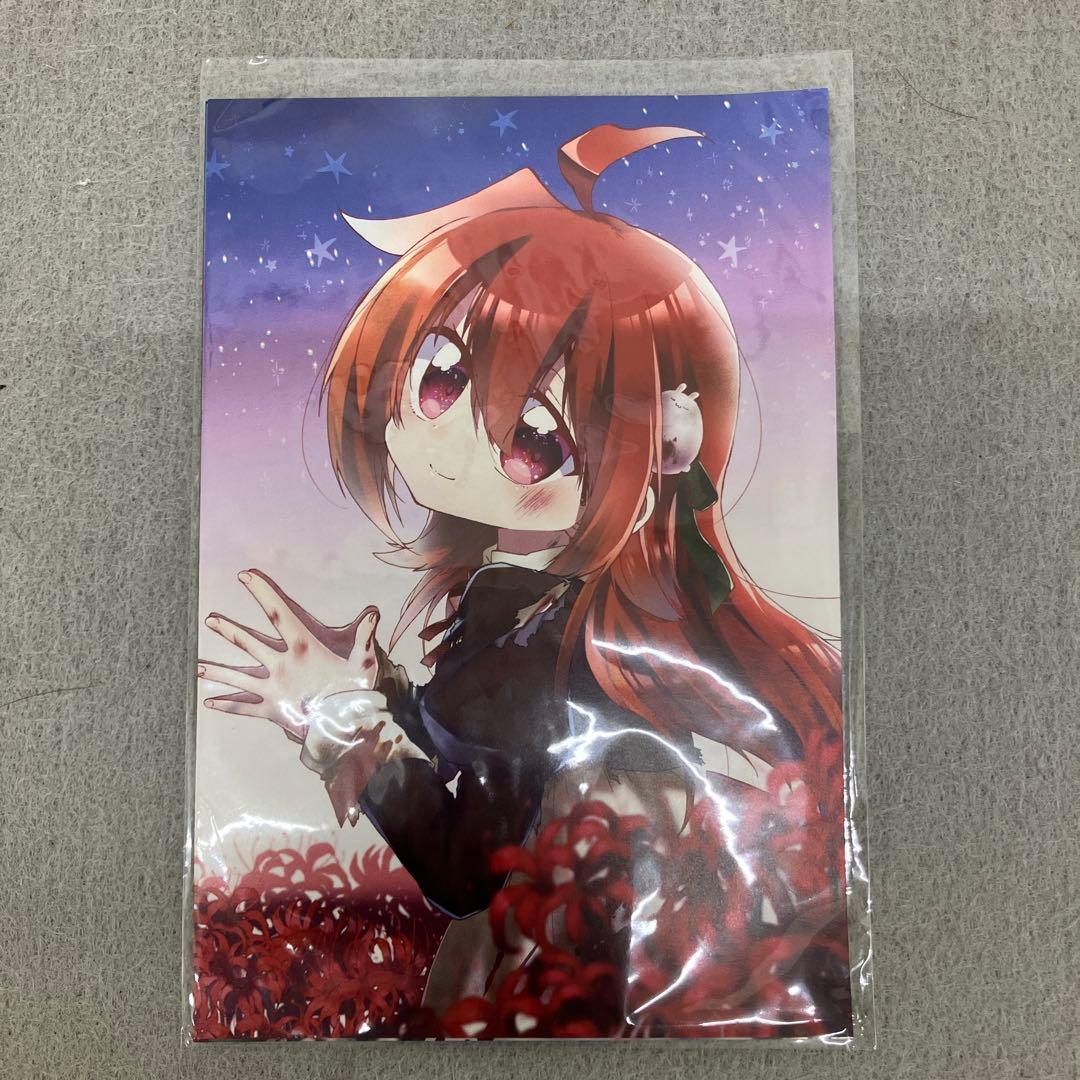 GAK100 四谷快談！　玉川ユキ　全3巻BOX入りポストカード付き