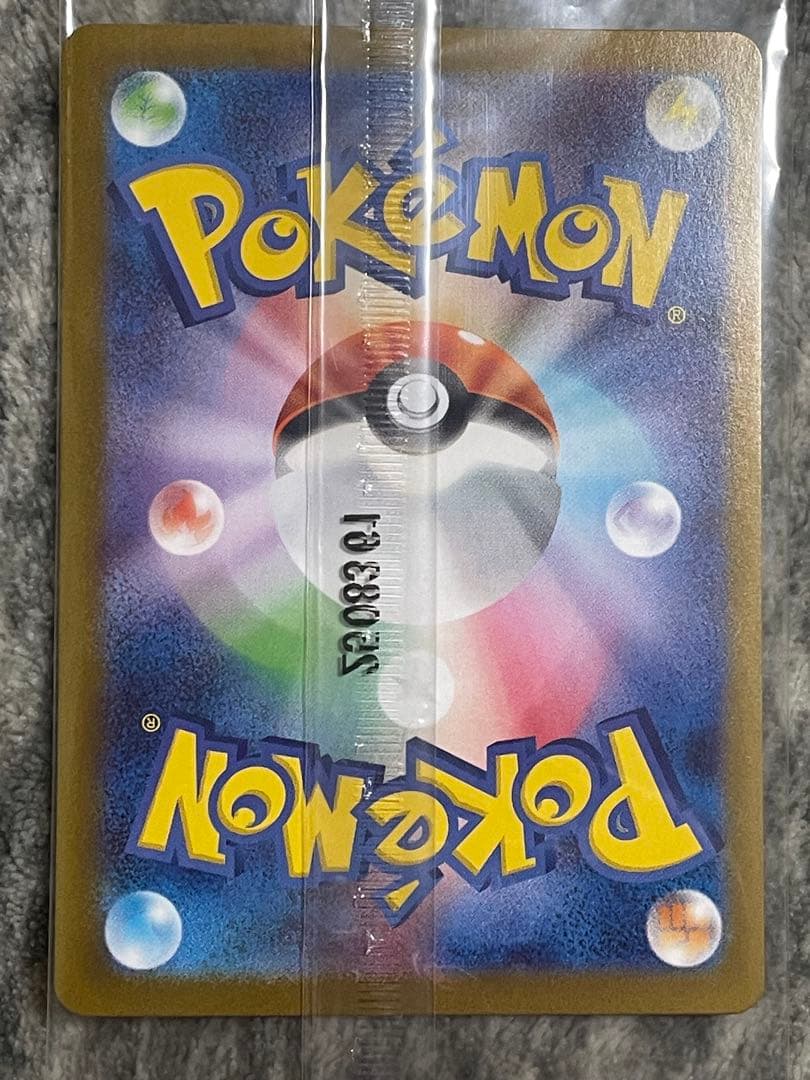 【美品】ビクティニ ビクティニ争奪戦 未開封