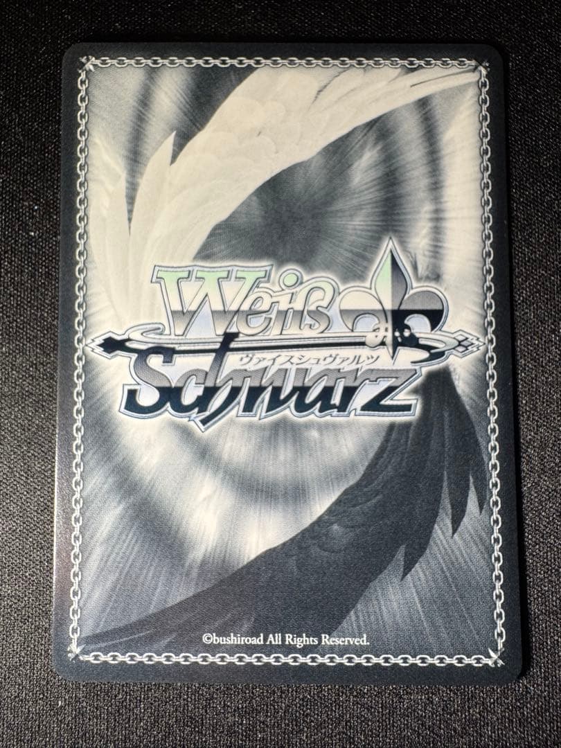 ヴァイスシュヴァルツ　割り切れない想い 中野三玖　SP サイン