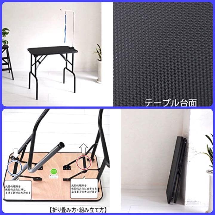 ❤プロが愛用する実用レベル♪❤高級トリミングシザー付属❣トリミングテーブル