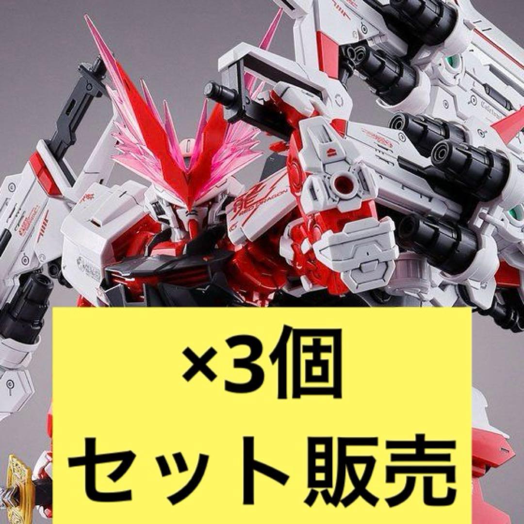 MG　ガンダムアストレイ レッドドラゴン