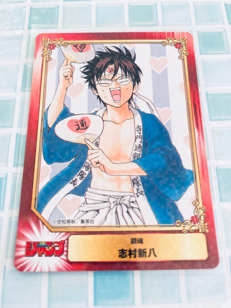 【SCFカード（ホロ）銀魂】坂田銀時、桂小太郎、高杉晋助、新八、神楽、沖田総悟