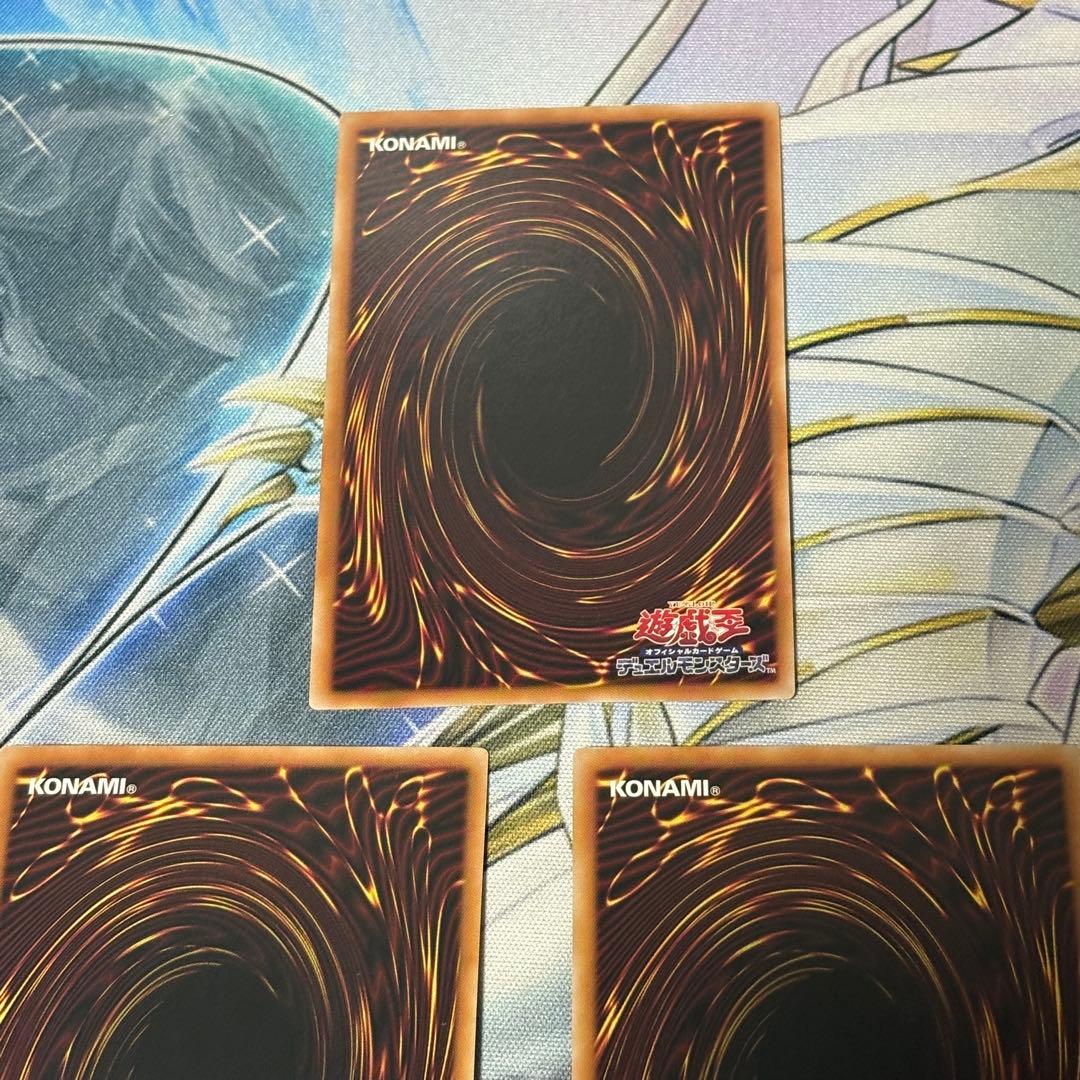 遊戯王 聖王の粉砕 シークレット3枚 INFO-JP078 ドミナス・パージ