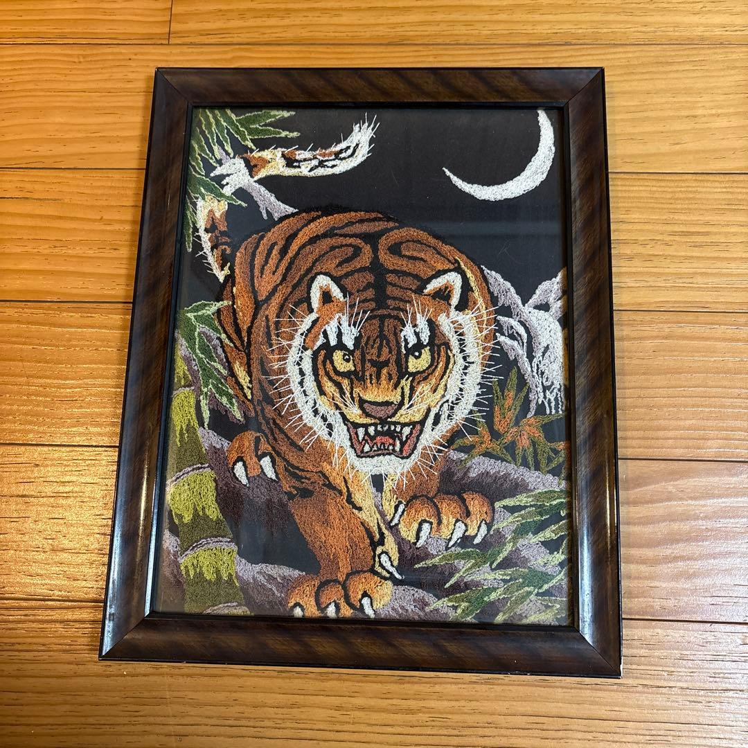 虎の刺繍 絵画 木製フレーム 約30cm x 40cm スカジャン