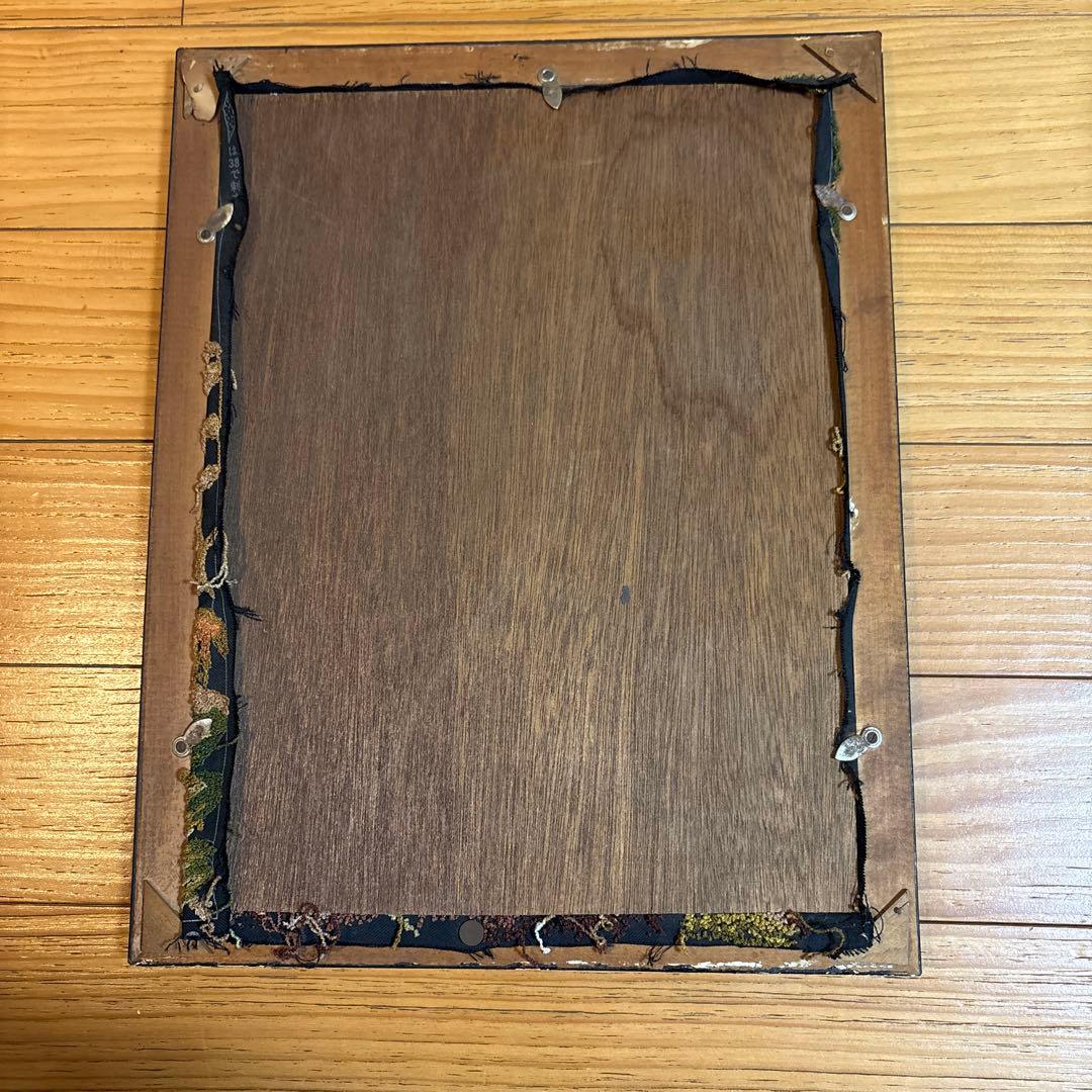 虎の刺繍 絵画 木製フレーム 約30cm x 40cm スカジャン