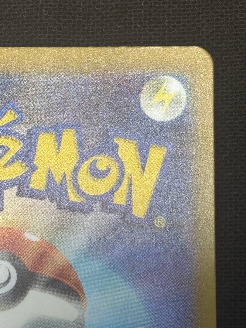 ミュウex SAR SV4a シャイニートレジャーex 347/190