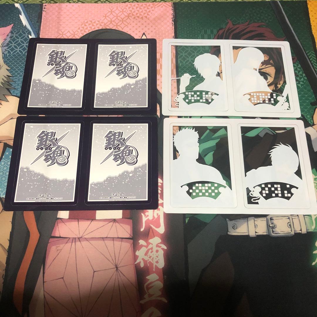 激レア　銀魂　cpプレート カード