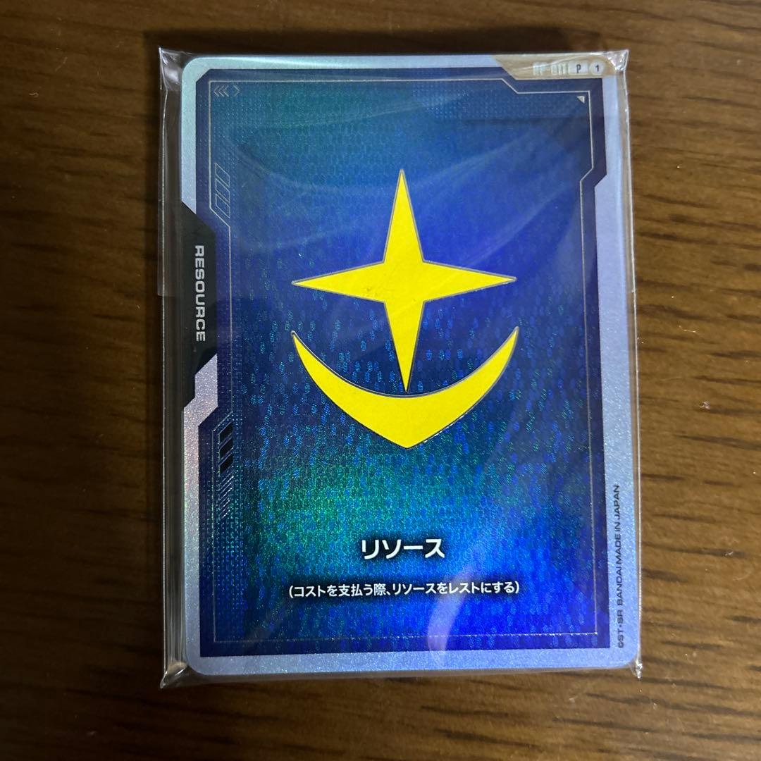 ガンダムカードゲーム FIRSTCOMBAT　リソースカードセット　10枚セット