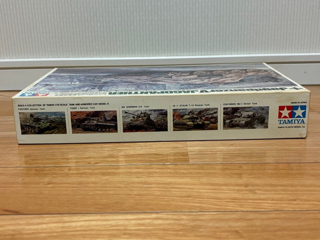 タミヤ 1/35 ドイツ陸軍 ロンメル襲撃砲戦車 リモコンタンク 未組立