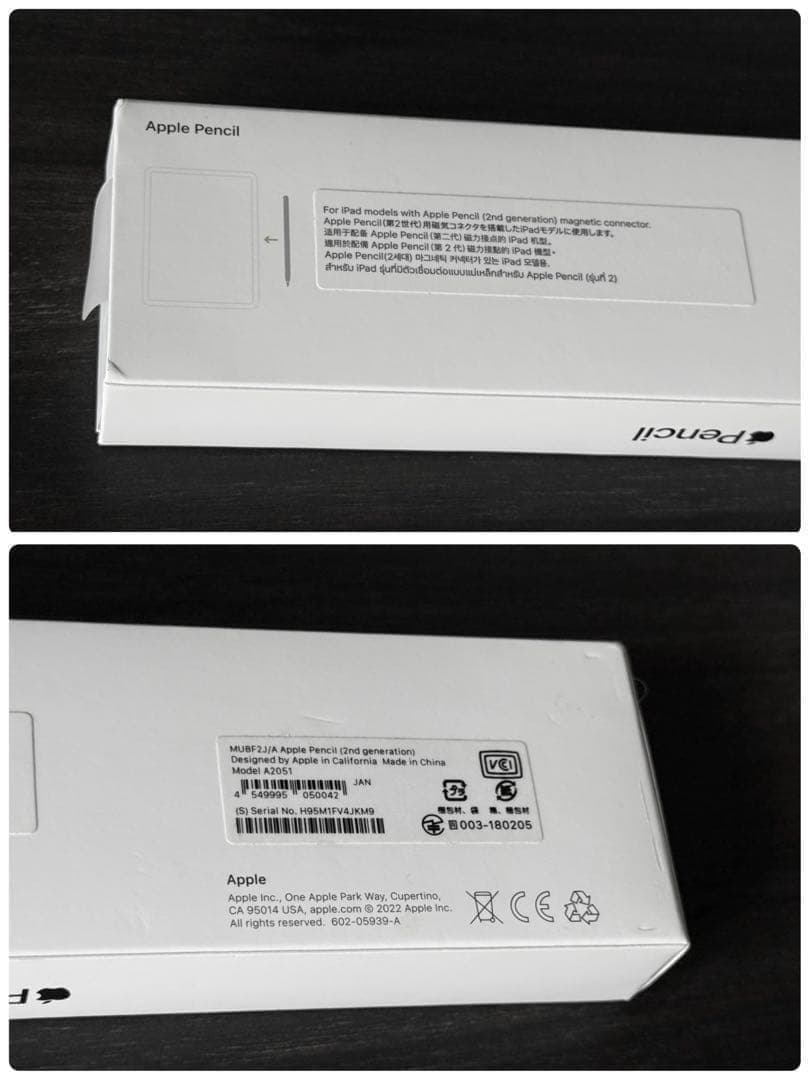 未使用に近い　2024年3月購入品　付属品　Apple Pencil 第2世代