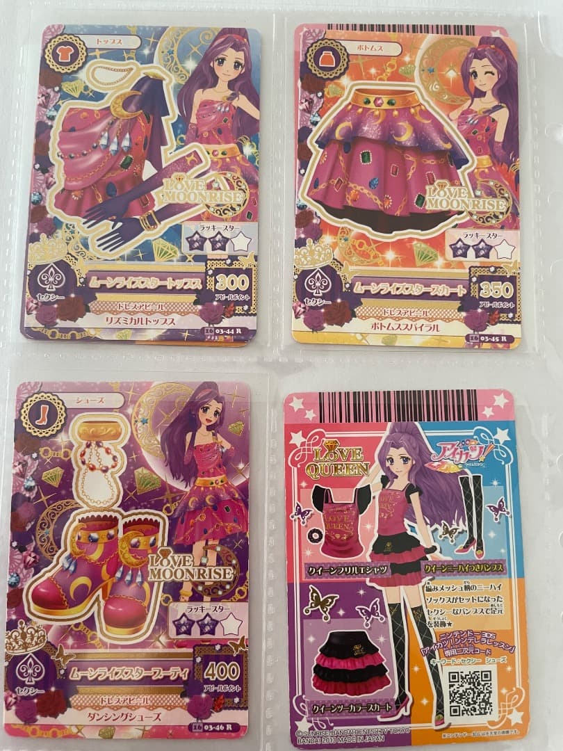 神崎美月カードセット