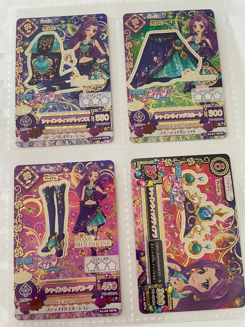 神崎美月カードセット