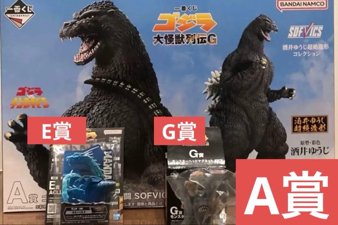 【新品未開封】一番くじ　ゴジラ 大怪獣列伝G A賞ゴジラ(1991) おまけ付き