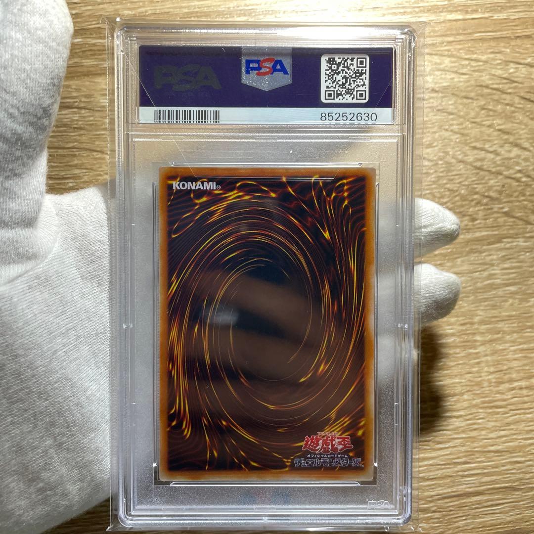 鑑定品　psa10 極美品　世界２１枚　ブラックデーモンズドラゴン　二期