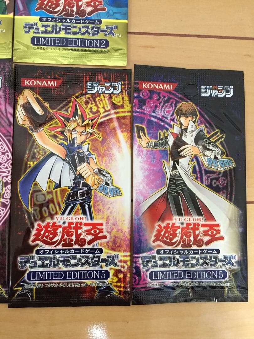 遊戯王OCG デュエルモンスターズ limited Editionセット