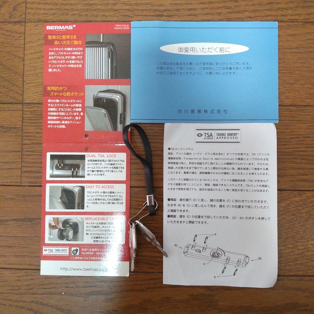 ＊ノジ様＊バーマス BERMAS キャリーバッグ（キャリーケース）