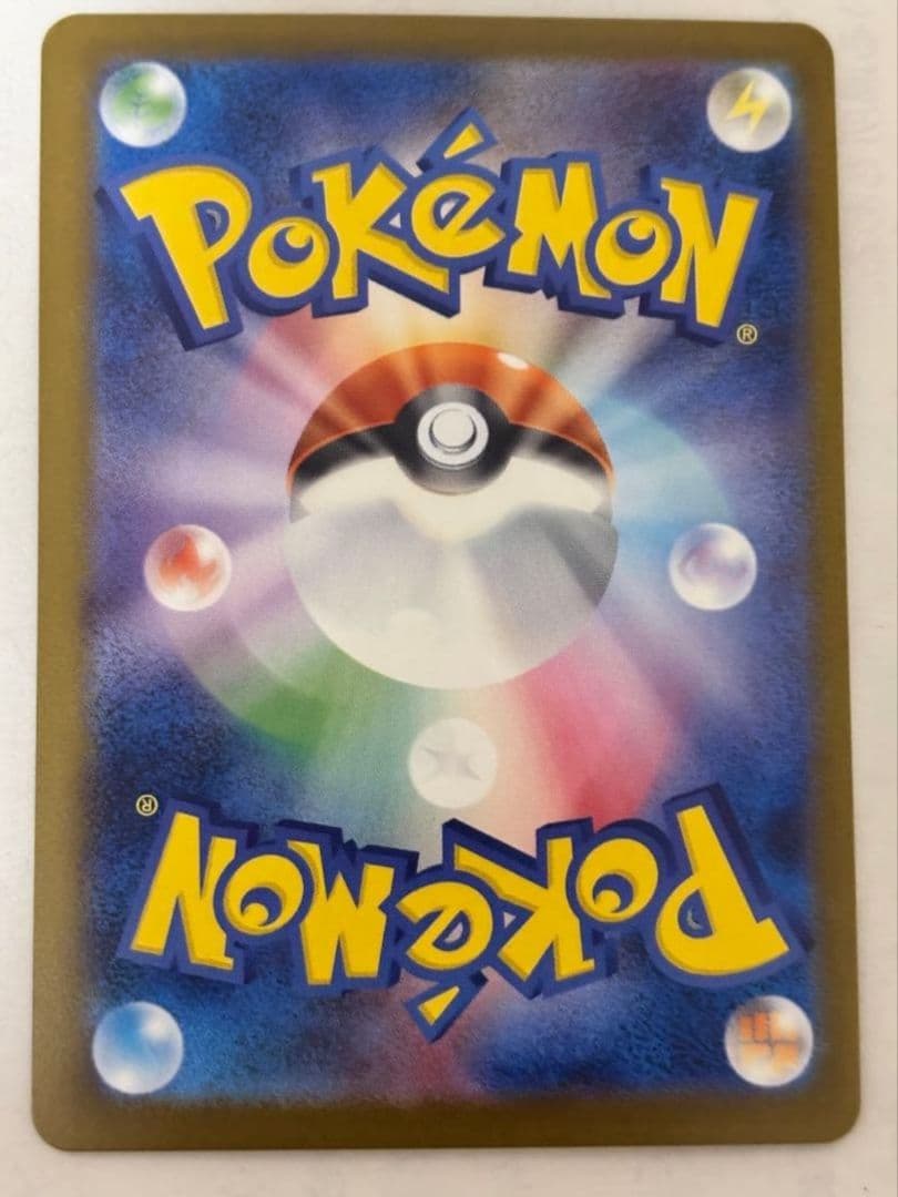 M*n様 メガゲンガーex SAR　センタリング良好