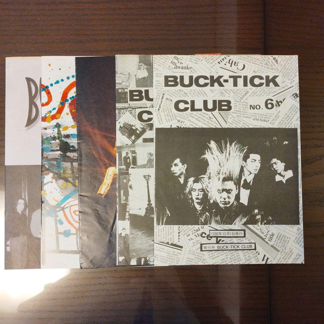 BUCK-TICK CLUB 会報誌 No.1〜No.23 その他の配布冊子
