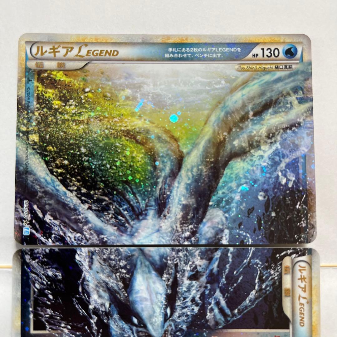 ⑥ ルギアLEGEND【☆】{029/070+030/070}