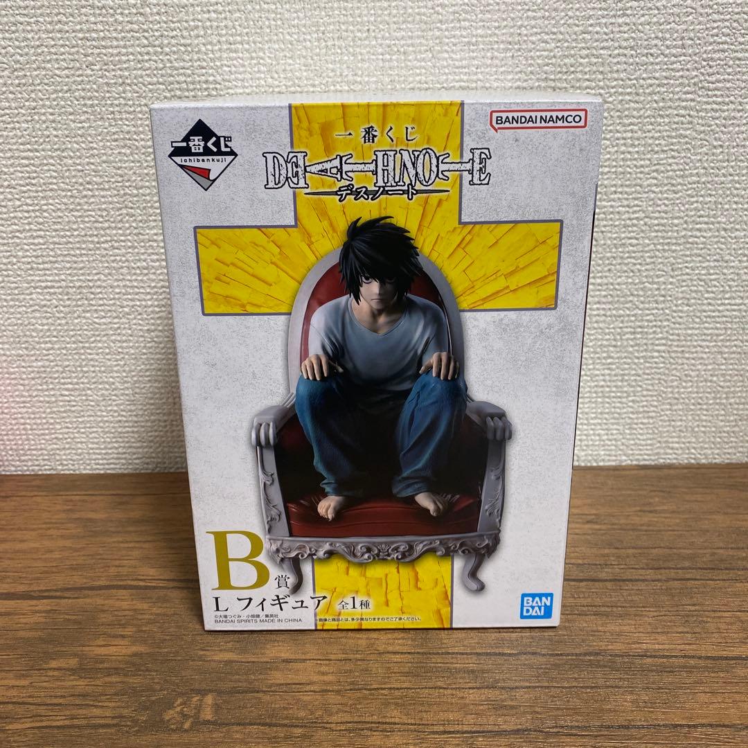 デスノート　一番くじ　B賞 L フィギュア　未開封　エル