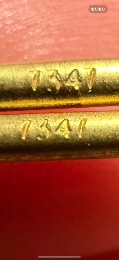 Edelbrock Performer 1406 1487 セット