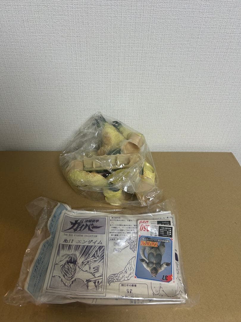 強殖装甲ガイバー　BFWセット