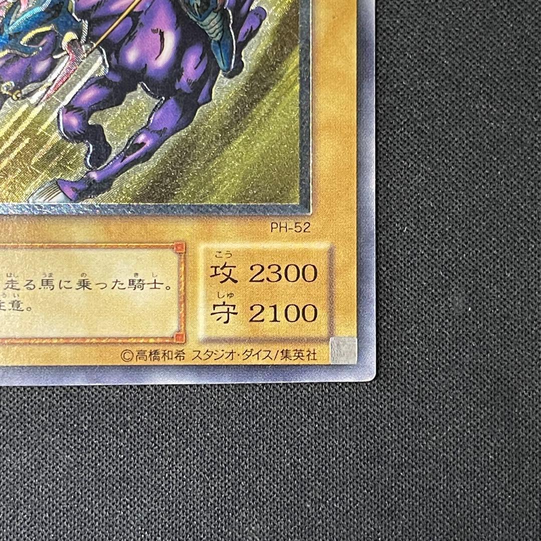 暗黒騎士ガイア　レリーフアルティメット