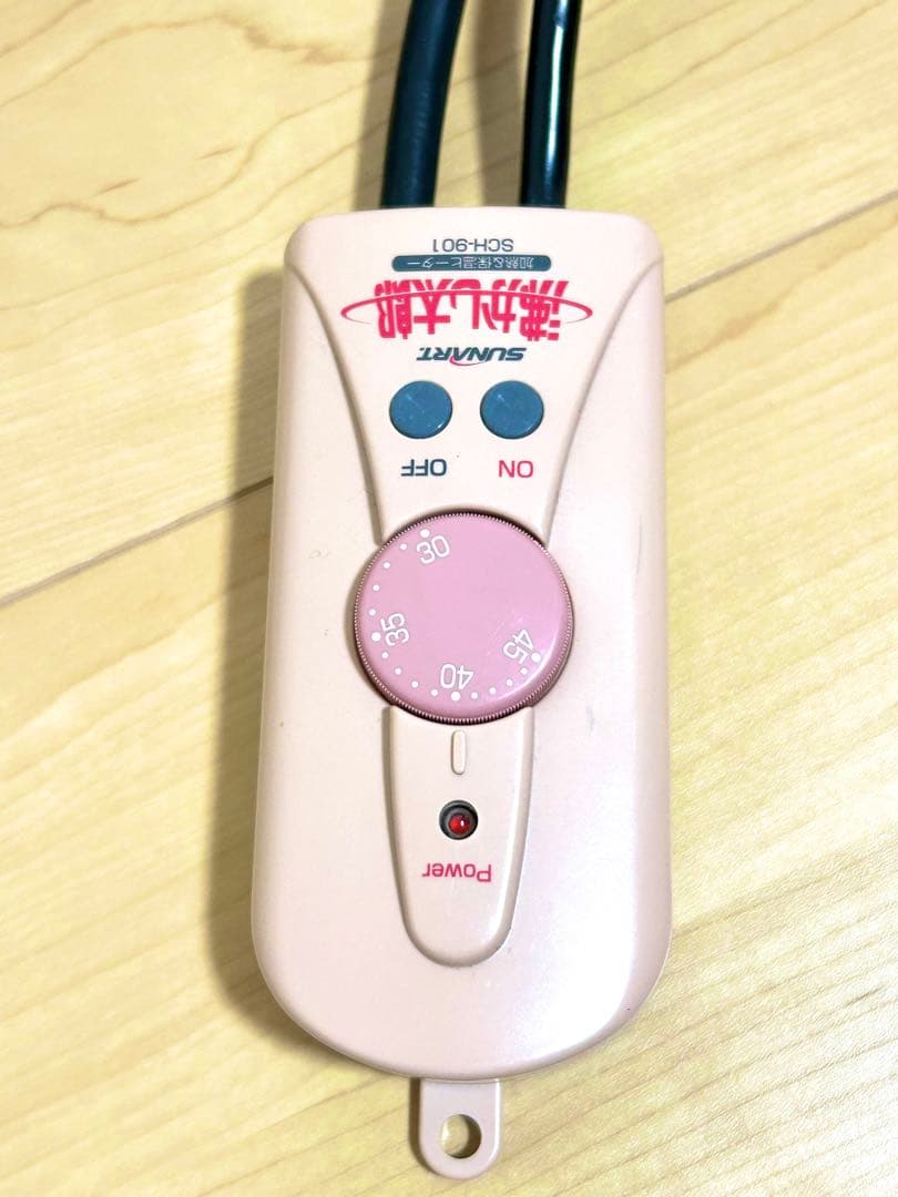 沸かし太郎 SUNART 湯沸かし