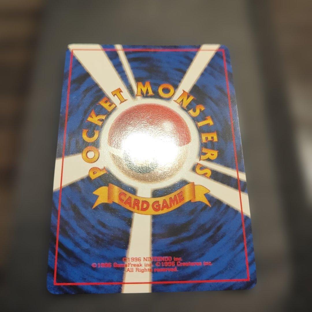 は*さ様 【旧裏】ポケモンカード カイリュー LV.41 No.149