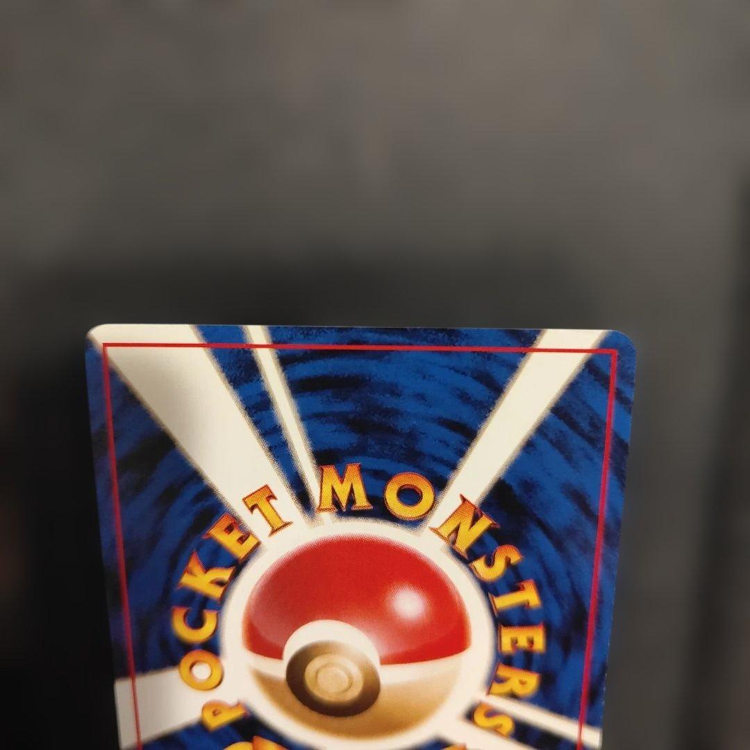 は*さ様 【旧裏】ポケモンカード カイリュー LV.41 No.149