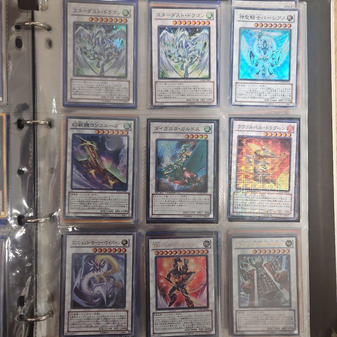 遊戯王カード　引退品セット