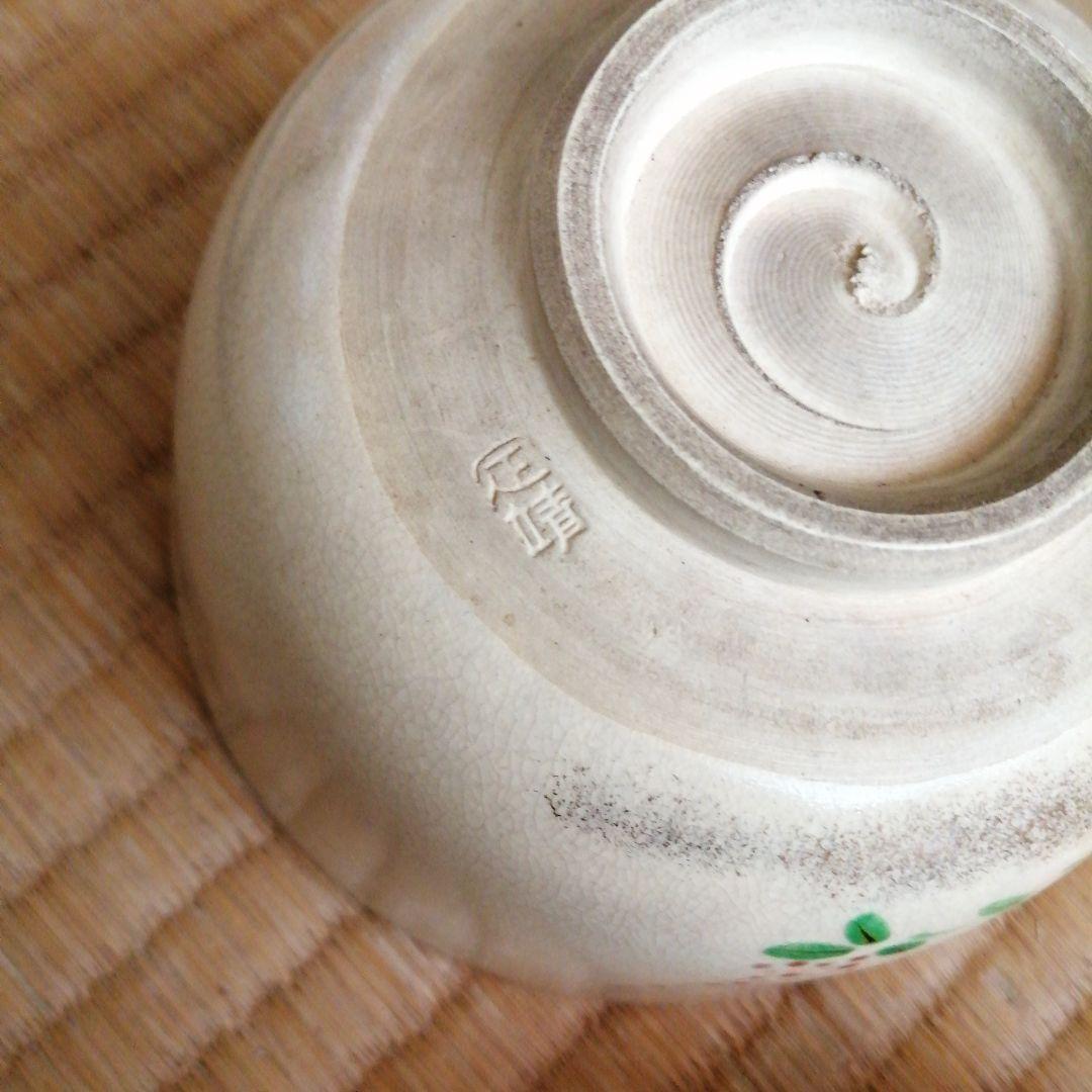 京焼　茶碗10個まとめ売り　仁清　瑞豊など