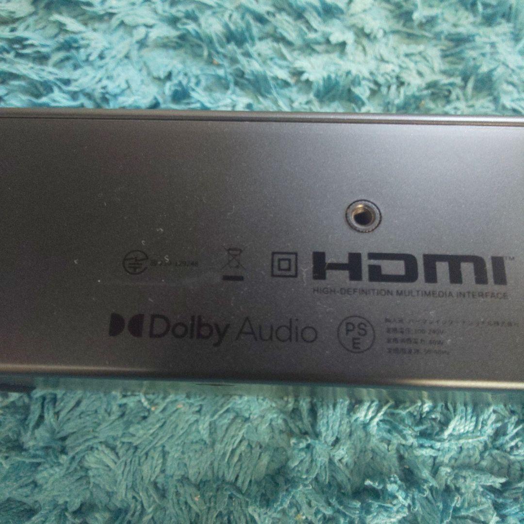 サウンドバー JBL BAR 2.0 Noir(ノワール)