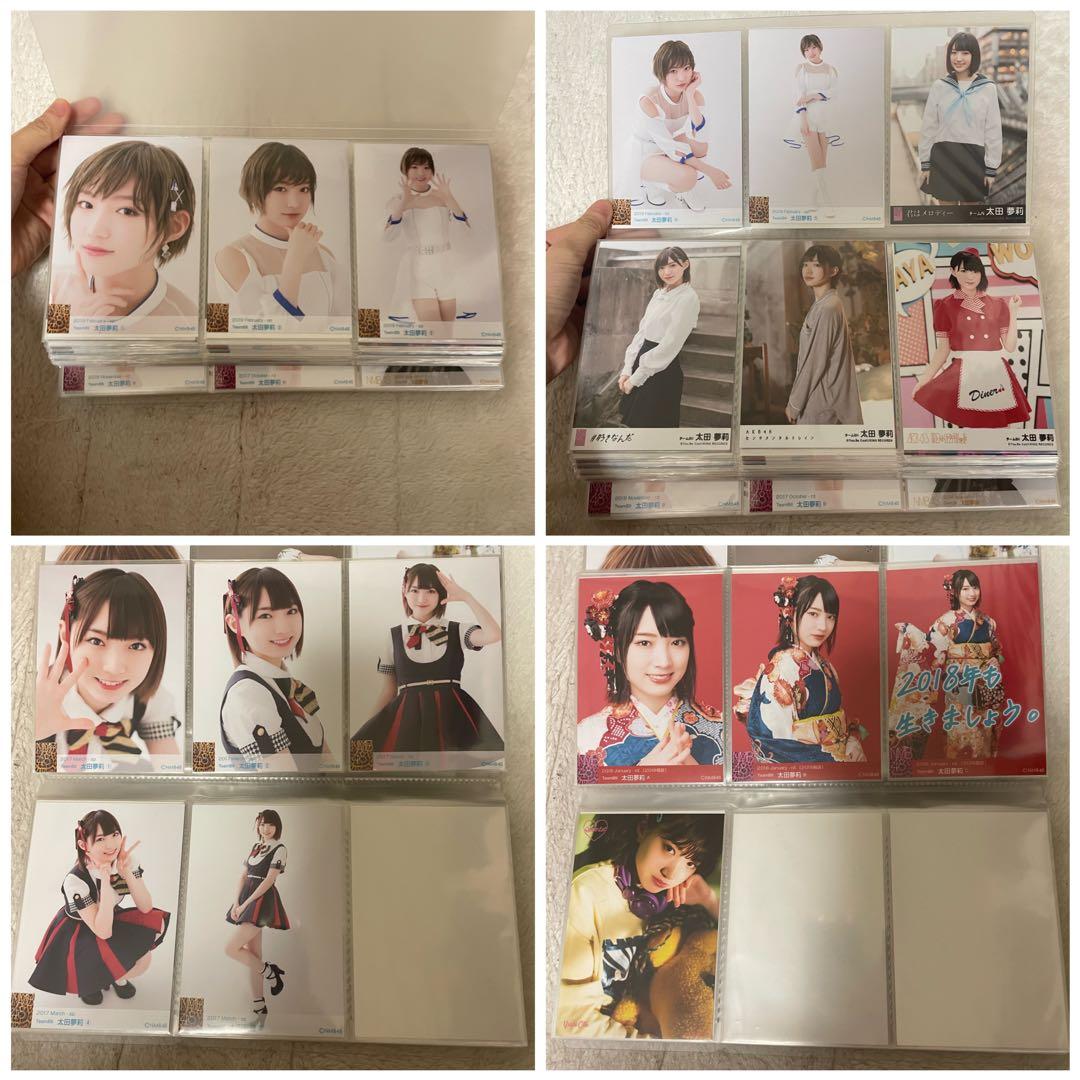 太田夢莉 生写真