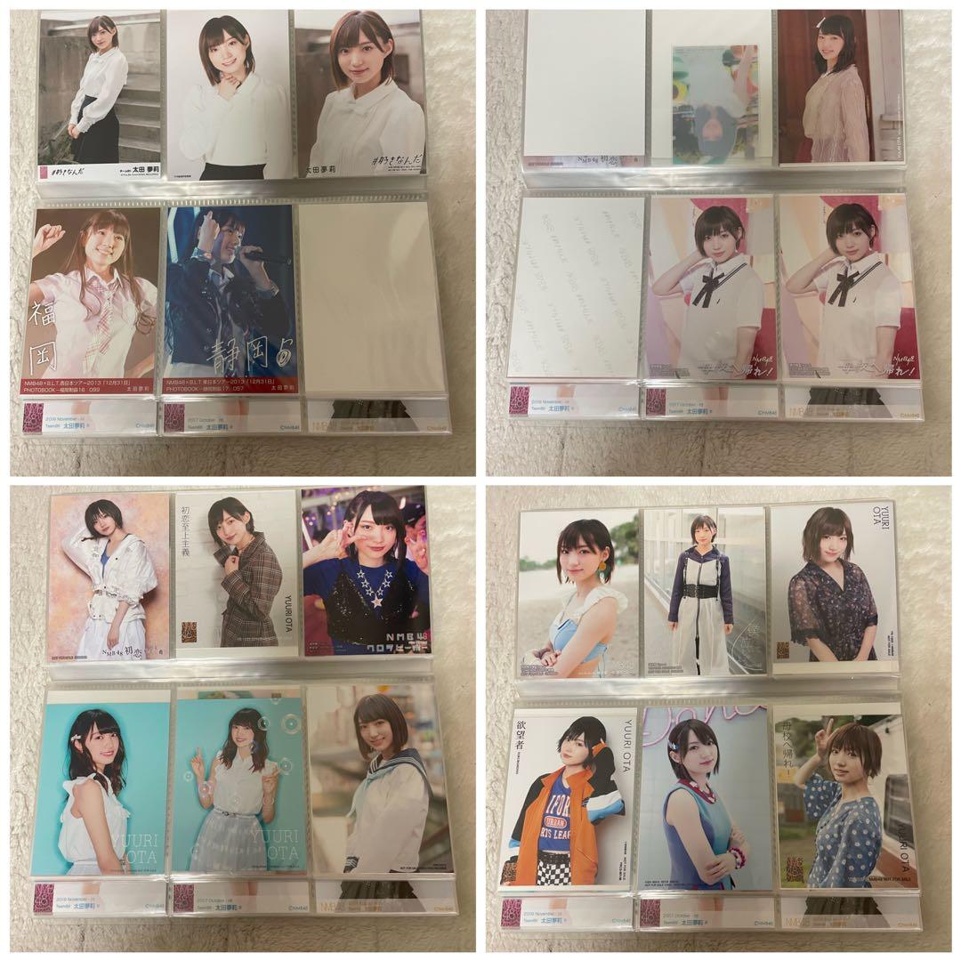 太田夢莉 生写真