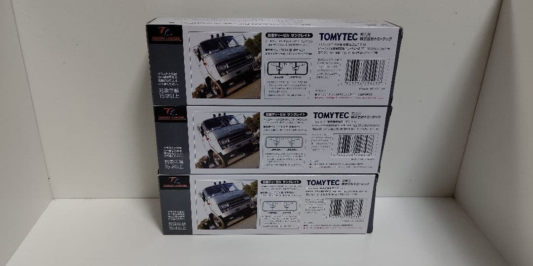 トミカリミテッドヴィンテージ　　日産ディーゼルサングレイトの３台セット